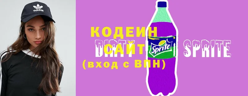 где купить наркоту  Бор  Кодеиновый сироп Lean напиток Lean (лин) 