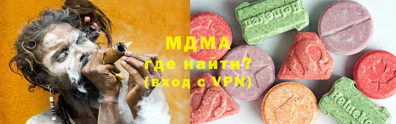 MDMA Molly  мориарти как зайти  Бор  сколько стоит 